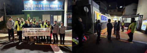 서구 동대신2동 청년회·자율방재단, 설맞이 합동 방범순찰 실시