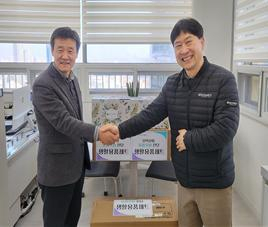 부산중구지역자활센터, 지역사회 후원물품 전달