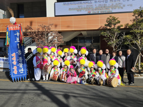 북구 구포1동 비석골풍물단, 새해 안녕·마을 번영 기원 지신밟기 개최