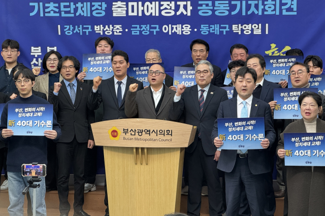 더불어민주당 소속 박상준(45) 강서구청장·이재용(48) 금정구청장·탁영일(49) 동래구청장 출마예정자는 19일 ‘40대 기수론’을 내걸고 기초단체장 탈환 의지를 밝혔다.