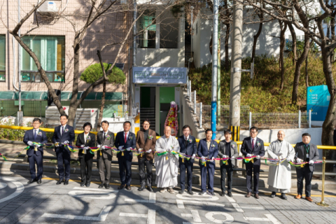 부산진구, ‘우리동네 ESG센터’ 개소