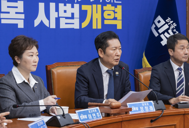 더불어민주당 정청래 대표가 20일 국회에서 열린 최고위원회의에서 윤석열 전 대통령 1심 선고 결과 비판 발언을 하고 있다. 연합뉴스