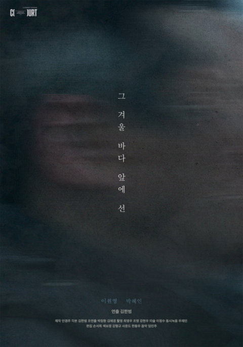 금정구 버추얼 팝업 스페이스, ‘코멘터리 상영회’ 개최