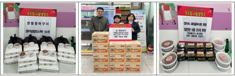 연제구 거제2동, '두드림 나눔냉장고' 따뜻한 온정 이어져