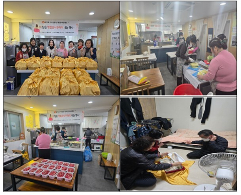 연제구 거제4동, '情 담은 명절 음식꾸러미 나눔' 실시