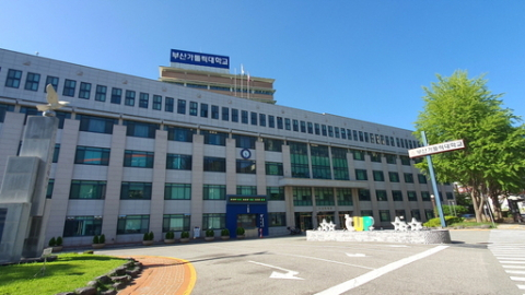 부산가톨릭대, ‘사회통합프로그램 대학연계 지역학습관’ 신규 지정