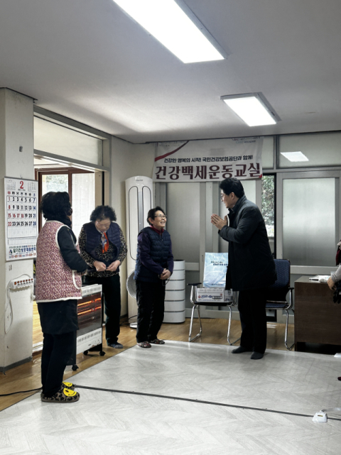 영도구 동삼1동, 설맞이 경로당 순회 방문