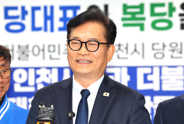더불어민주당 송영길 전 당 대표가 20일 인천 남동구 인천시당을 찾아 고남석 시당위원장에게 복당 신청서를 제출한 뒤 소감을 밝히고 있다. 연합뉴스