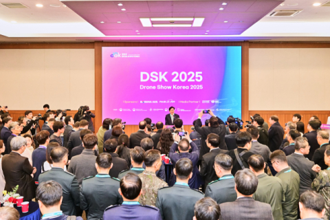 드론 전시회 'DSK 2026' 벡스코서 개최 - 뉴스 썸네일 이미지