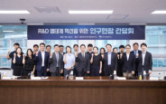 배경훈 과학기술정보통신부 장관이 지난해 8월 13일 서울 관악구 서울대학교 반도체공동연구소에서 열린 'R&D 생태계 혁신을 위한 연구현장 간담회'에서 참석자들과 기념 사진을 촬영하고 있다. 과기정통부 제공