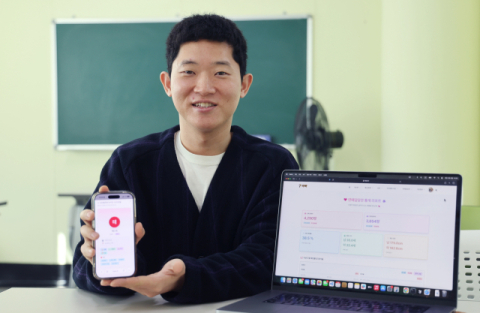 전국 7000명 공무원 잇는 소개팅 플랫폼 출시한 부산 금정구청 주무관