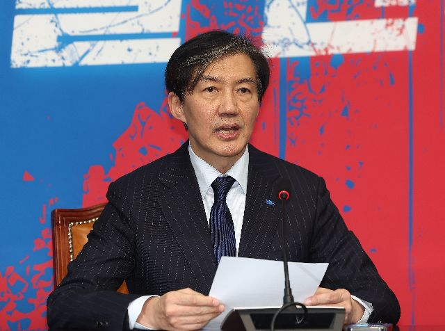 조국혁신당 조국 전 대표. 연합뉴스