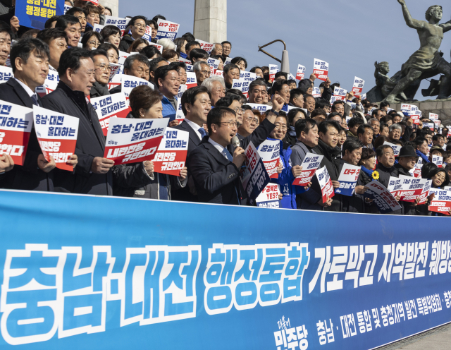 더불어민주당 한병도 원내대표가 23일 국회 본청 앞에서 민주당이 주최한 충남·대전 미래 말살 국민의힘 규탄대회에 참석해 소속 의원, 당원들과 행정 통합 찬성을 촉구하는 구호를 외치고 있다. 연합뉴스
