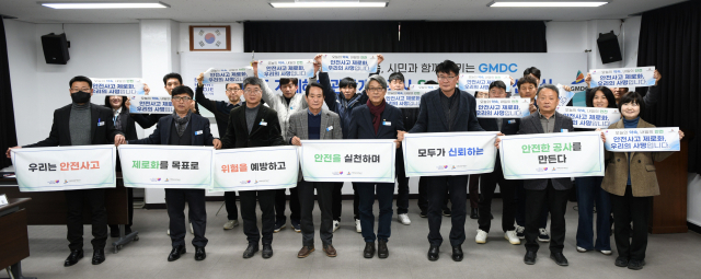 거제해양관광개발공사는 청사 중회의실에서 노사 합동 ‘2026년 안전 경영 선포식’을 열고 안전·보건 중심의 경영 체계를 본격적으로 추진하기로 했다. 공사 제공