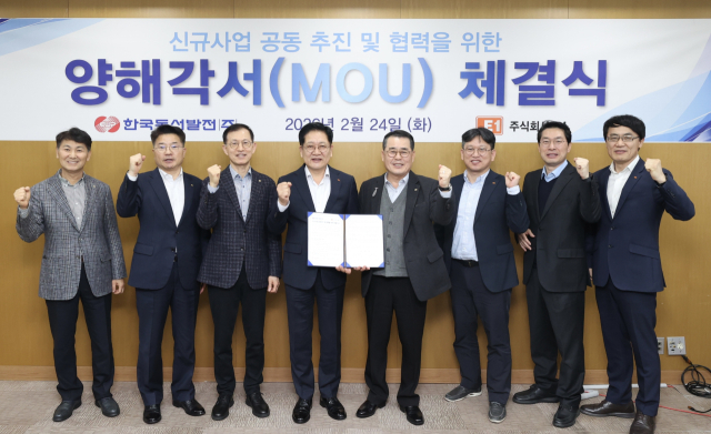 (왼쪽부터) 조문기 E1 본부장, 천정식 E1 기술안전부문 전무, 한상훈 E1 부사장, 권명호 한국동서발전 사장, 구자용 E1 회장, 김용현 동서발전 사업본부장, 이상돈 동서발전 에너지사업처장, 기경현 동서발전 전원개발실장이 신규사업 공동추진 및 협력을 위한 MOU 체결 후 단체사진을 찍고 있다. 동서발전 제공