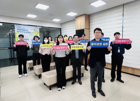 [포토뉴스] NH농협 기장지부, 자정 결의대회