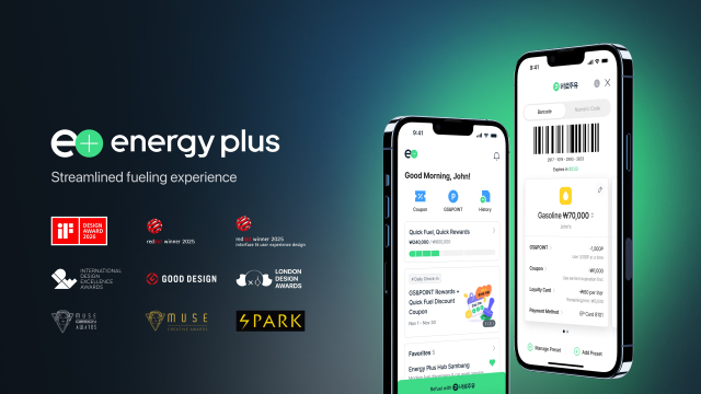 GS칼텍스가 'iF 디자인 어워드 2026'에서 '서비스, 시스템 & 프로세스 디자인' 부문 본상을 받았다. GS칼텍스제공