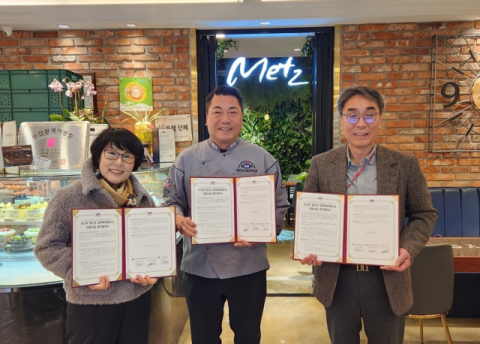 왼쪽부터 대연3동 지역사회보장협의체 김도자 위원장, 메츠과자점 이창환 대표, 남구 대연3동 강현조 동장.