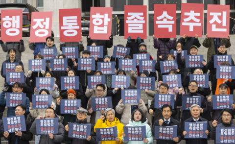규율도 질서도 없는 국힘의 ‘각자도생’ 행정통합 대처법