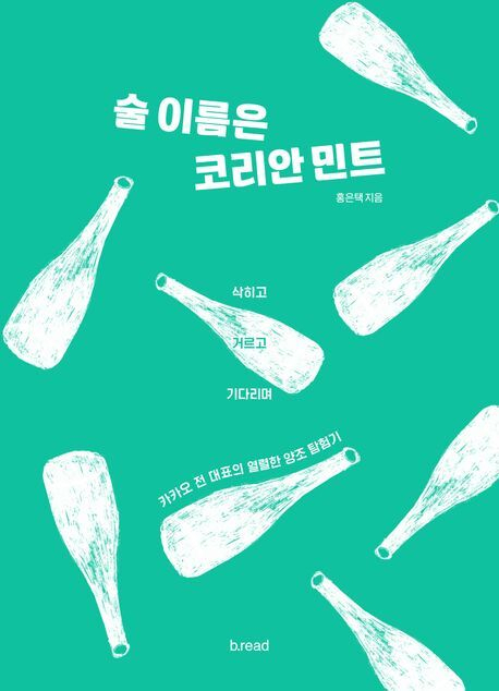 [잠깐 읽기] 시간을 내 편으로 만드는 일 - 뉴스 썸네일 이미지