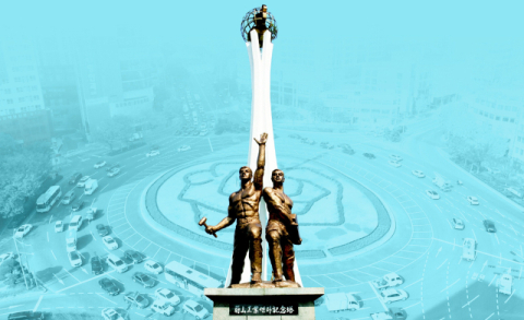 [밀물썰물] 공업탑 60년