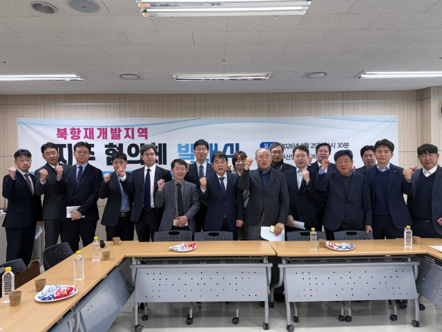 25일 부산 중구 부산영화체험박물관에서 ‘북항재개발 지주 협의체’ 발족식이 열렸다. 북항재개발 지주 협의체 제공