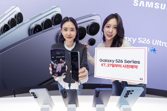 KT가 오는 3월 5일까지 7일간 전국 KT 매장 및 공식 온라인 몰 ‘KT닷컴’에서 삼성전자 ‘갤럭시 S26 시리즈’ 사전예약을 진행한다. KT 제공
