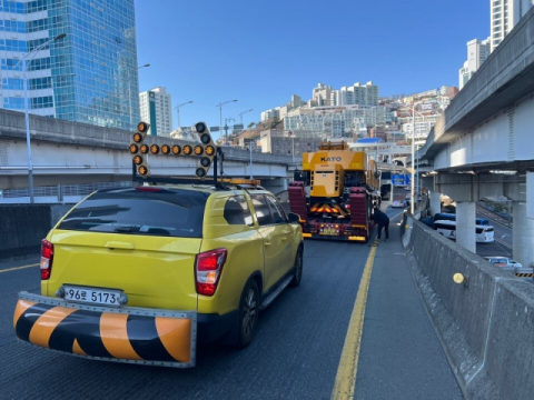 부산시설공단, 해상교량 대형차 긴급 견인서비스 도입