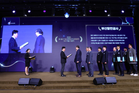 부산항만공사 정원동 경영부사장과 일양글로벌물류 최섭용 센터장이 고용노동부 김영훈 장관으로 부터 상장을 수여받고 있다.