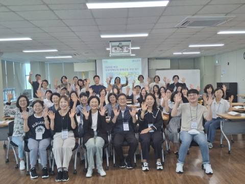 문해교육 교원 연수 사진.