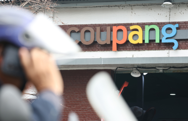 사진은 서울 시내 한 쿠팡 센터의 모습. 연합뉴스