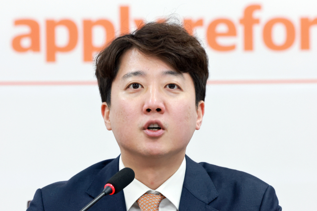 개혁신당 이준석 대표가 9일 국회에서 열린 최고위원회의에 참석해 발언하고 있다. 연합뉴스