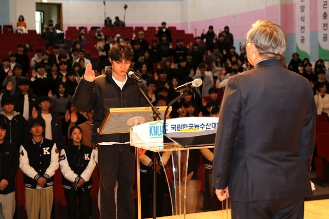 한국농수산대학교 신입생 입학식에서 박영성 학생이 이주명 총장 앞에서 입학선서를 하고 있다. 한농대 제공