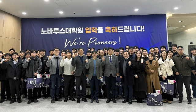 UNIST 노바투스대학원 2기 입학생들과 관계자들이 기념촬영을 하고 있다. UNIST 제공