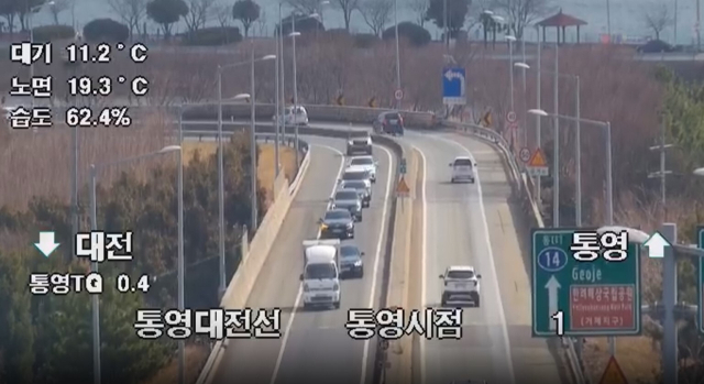 기사 이해를 돕는 통영대전고속도로 통영 나들목 인근 모습 영상 캡처. 국토교통부 제공