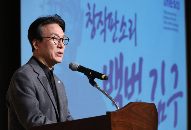김민석 국무총리가 1일 서울 용산구 백범김구기념관에서 열린 2026 백범 김구 탄생 150주년 기념 창작 판소리 '백범 김구' 공연에서 축사하고 있다. 연합뉴스