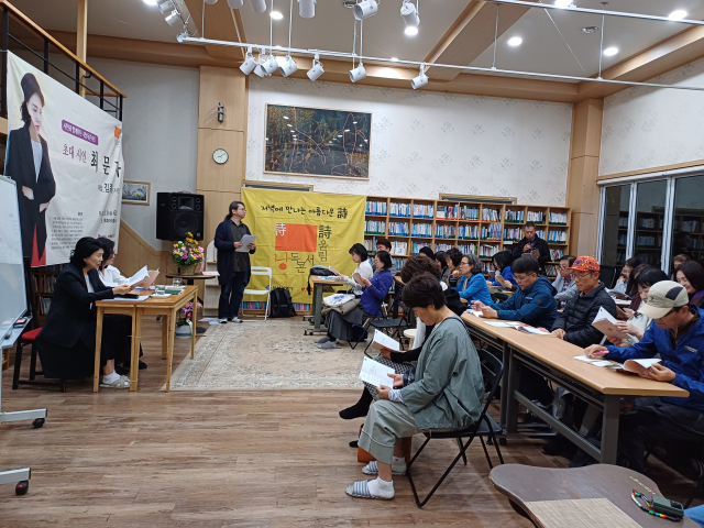 시울림이 진행한 시인과 독자와의 토크 콘서트 모습. 시울림 제공