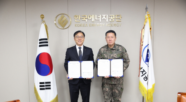 한국에너지공단 울산 본사에서 에너지공단 최재관 이사장(왼쪽), 대한민국 육군 군수참모부장 하헌철 소장이 업무협약 체결 후 기념촬영을 하고 있다. 에너지공단 제공