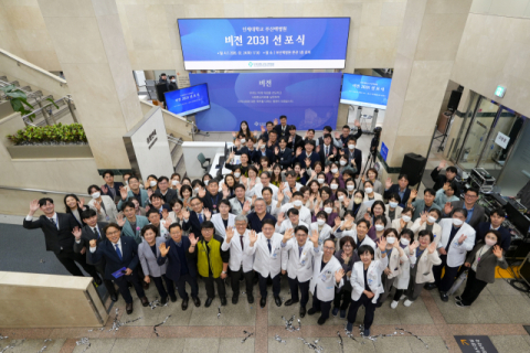 새 미래 향해… 인제대 부산백병원 ‘비전 2031’ 선포