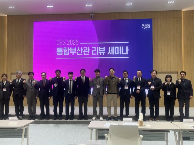 사진은 지난달 27일 부산시청에서 열린 리뷰 세미나 행사. 부산시 제공