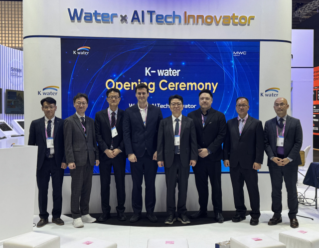 수자원공사, 'MWC 2026'서 지능형 물관리 기술역량 공유 - 뉴스 썸네일 이미지