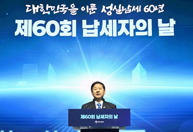 구윤철 부총리 겸 재정경제부 장관이 3일 서울 강남구 코엑스에서 열린 제60회 납세자의 날 행사에서 치사하고 있다. 연합뉴스