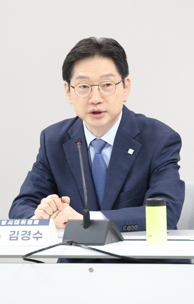 김경수 지방시대위원장이 3일 광화문 한 빌딩에서 열린 ‘지방시대위원회 민간위원 및 전문위 합동 워크숍’에서 인사말을 하고 있다. 연합뉴스