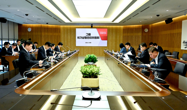 BNK금융그룹은 3일 오전 금융시장 개장에 앞서 그룹 주요 경영진이 참석한 가운데 긴급 위원회 회의를 개최하고, 본격적인 위기 대응 체제에 돌입했다. BNK금융그룹 제공