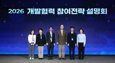 코이카, ‘개발협력 참여전략 설명회’ 개최