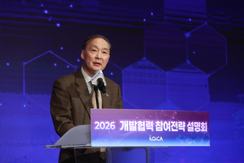 ‘2026 개발협력 참여전략 설명회’에서 장원삼 코이카 이사장이 개회사를 하고 있다.