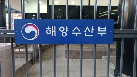 [사설] 해수부 이전 효과 지원책 봇물, 해양 신산업 꽃피우길