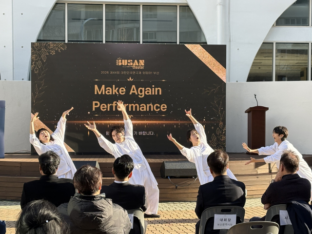 3일 오후 4시 부산시민회관 야외광장에서 제44회 대한민국연극제 사무국 개소식이 열렸다. 사진은 출범을 기념하는 퍼포먼스 모습. 김준현 기자 joon@