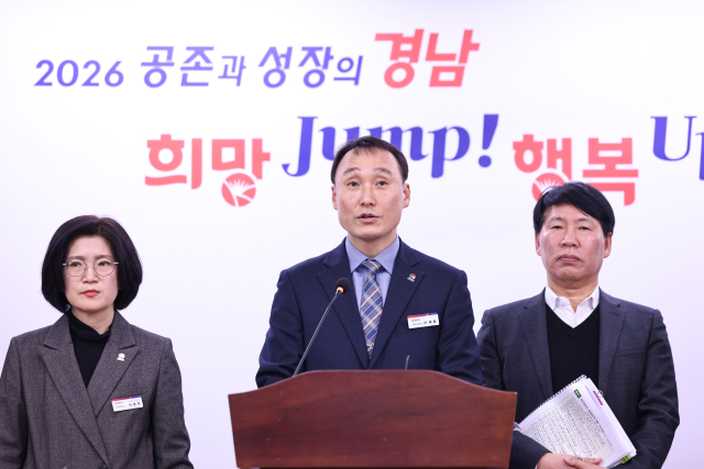 경남도가 4일 도청 브리핑룸에서 낙동강 수질개선 종합 대책을 발표하고 있다. 경남도 제공