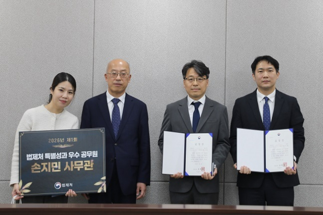 법제처, 불편 키우는 법령 발굴·개선한 TF에 특별성과 포상 - 뉴스 썸네일 이미지